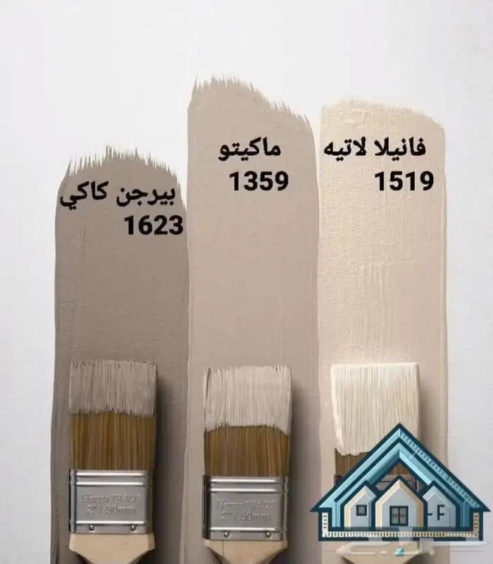 دهان صباغ صبغ اصباغ الصباغ 0