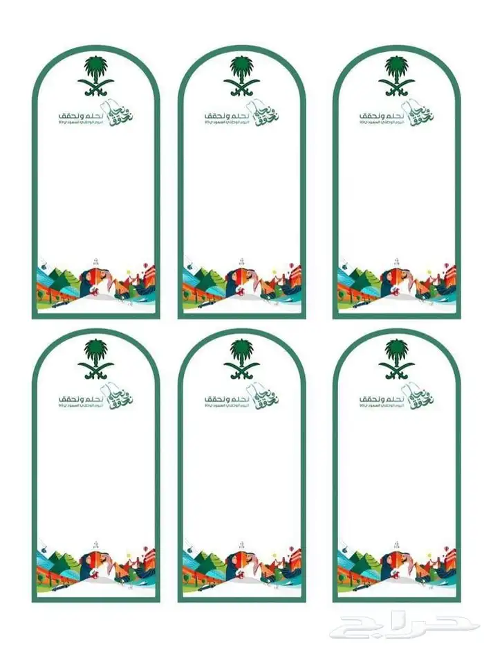 بطاقات العمل (Business Cards) الورق الرسمي (Letterheads) ا 4