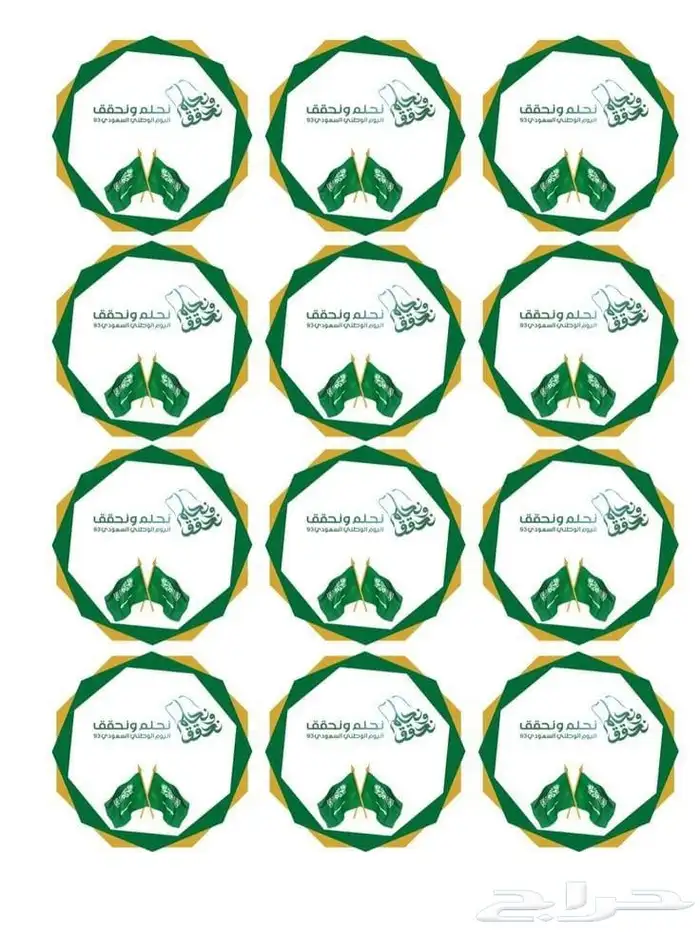 بطاقات العمل (Business Cards) الورق الرسمي (Letterheads) ا 7