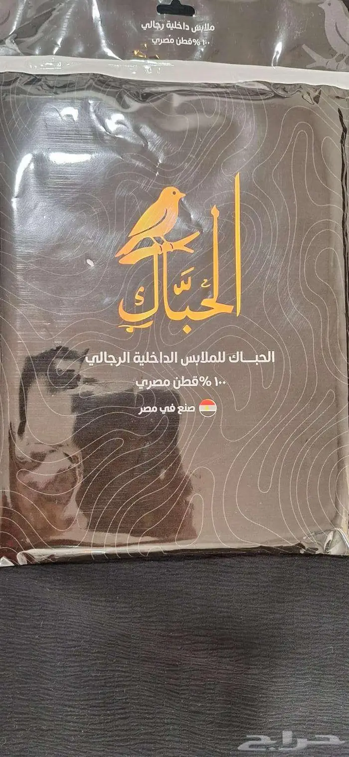 ملابس داخلية 2