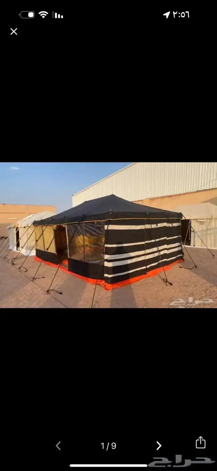 بيوت شعر وخيام 9