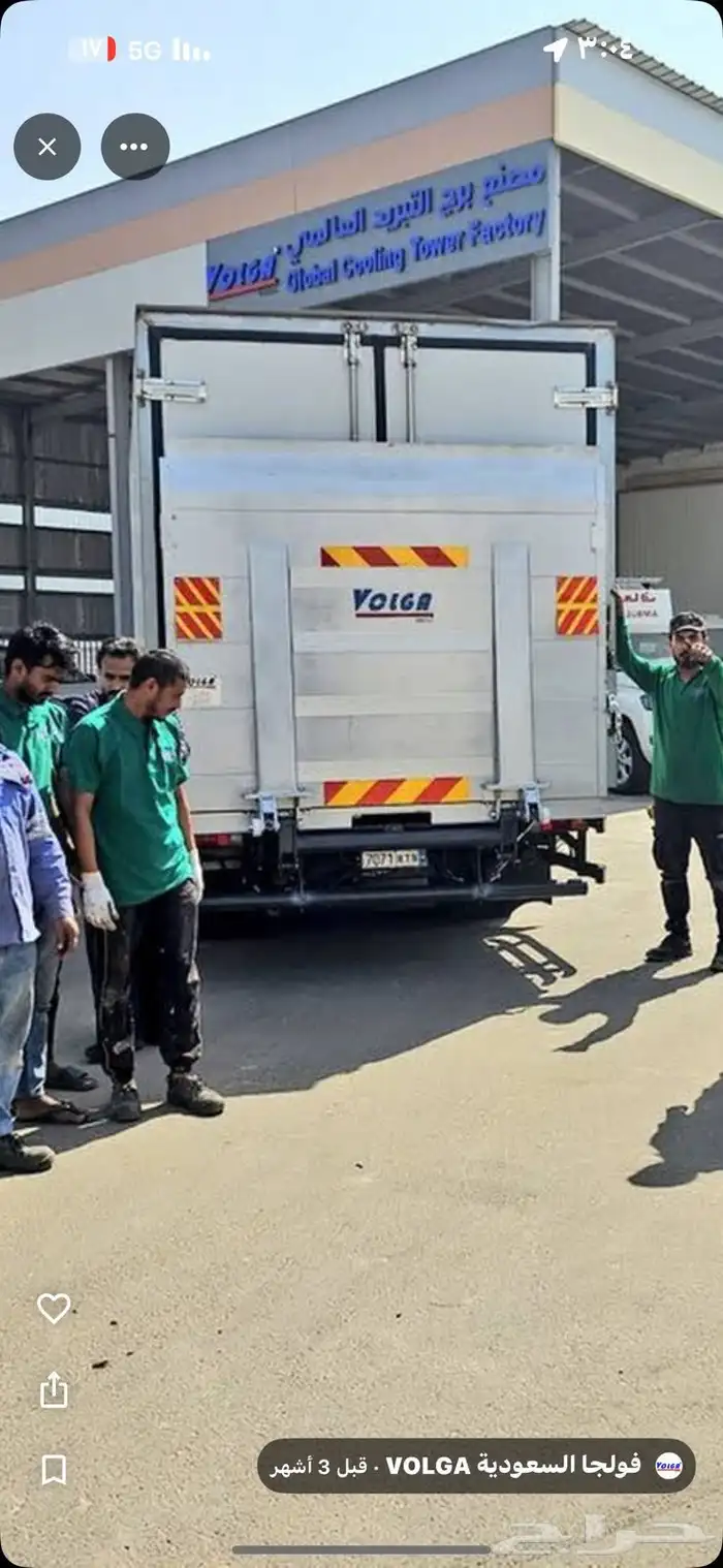 نحن مصنع فولجا السعودية لتجهيز سيارات التبريد والتجميد 2