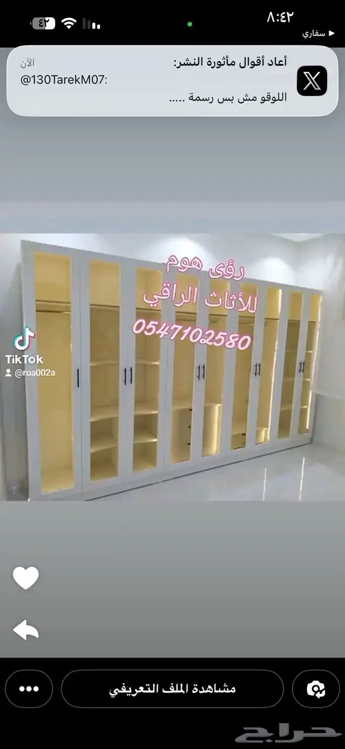 رؤى_هوم_للاثاث غرف نوم غرف أطفال ديكورات 45