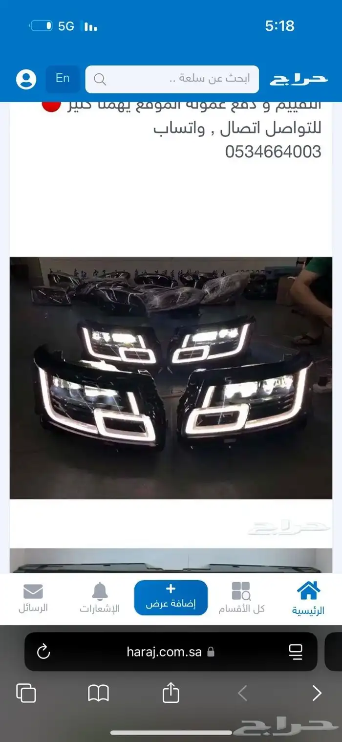 شمعات مرسيدس يخت بي ام دبليو بورش اودي رنج روفر 11