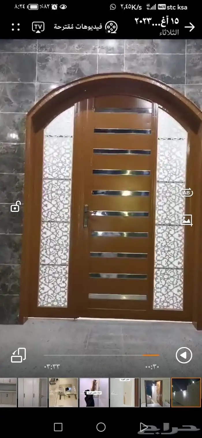 حداد ابواب مظلات 5