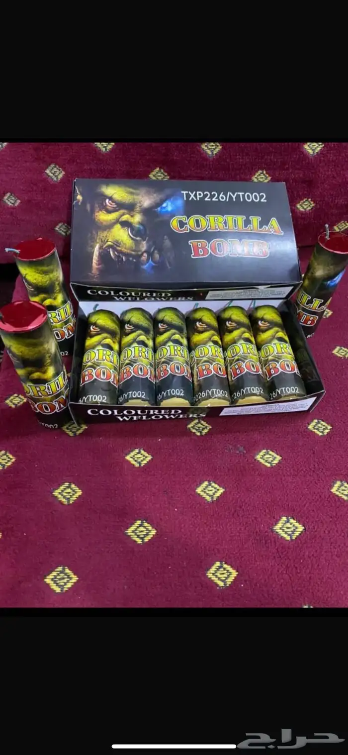 طراطيع بالجملة اصلي اسعار مناسبه 28