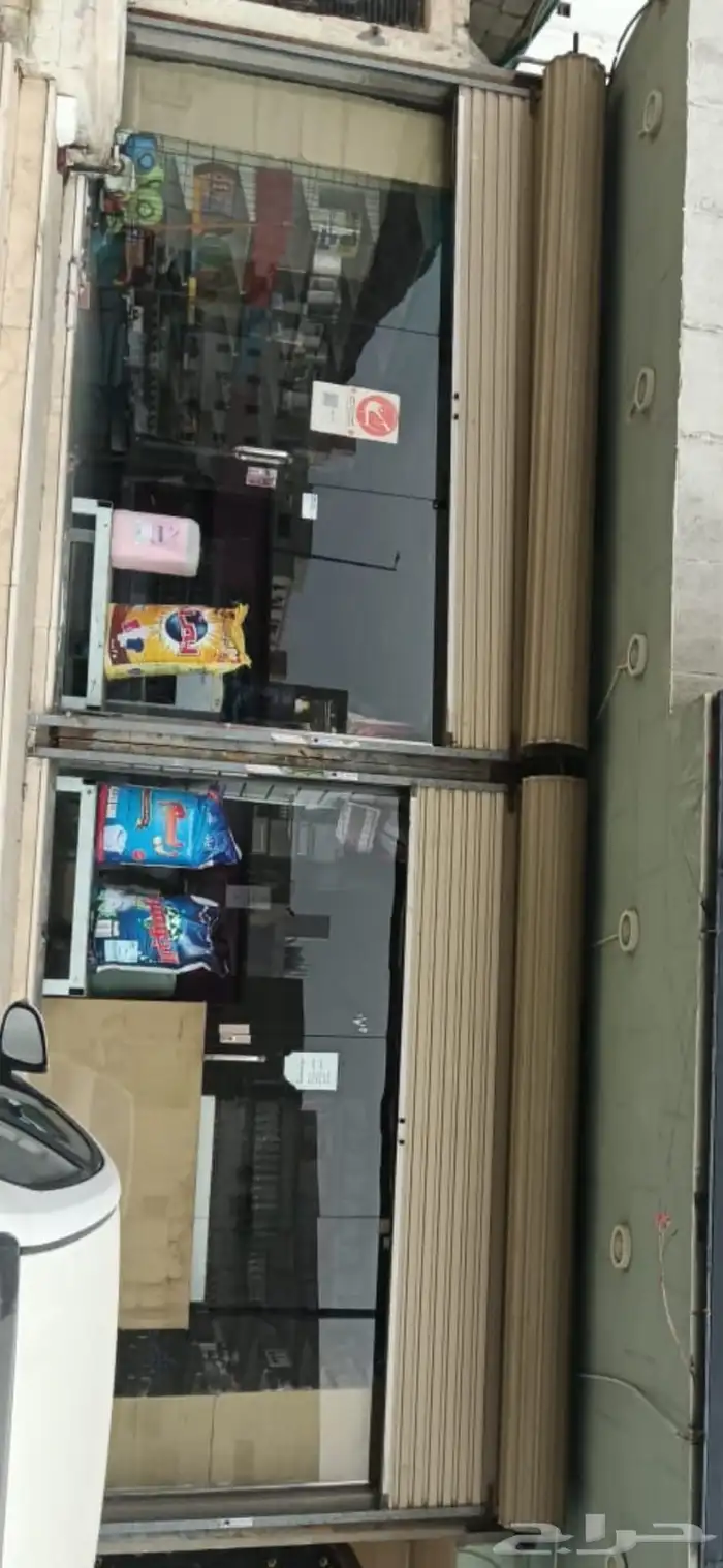 محل للتقبيل ادوات منزلية و منظفات ابو مراغ 0