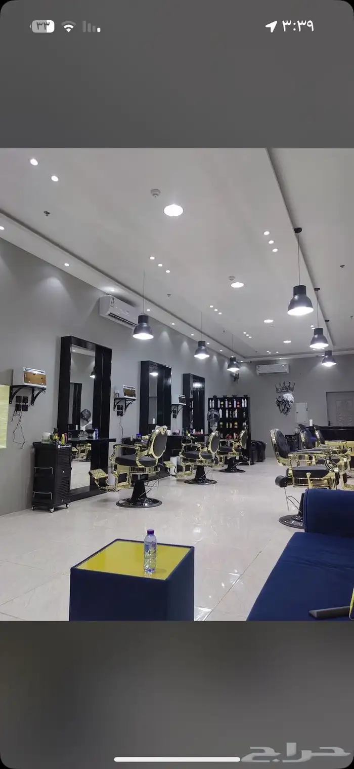 صالون حلاقة للتقبيل 2