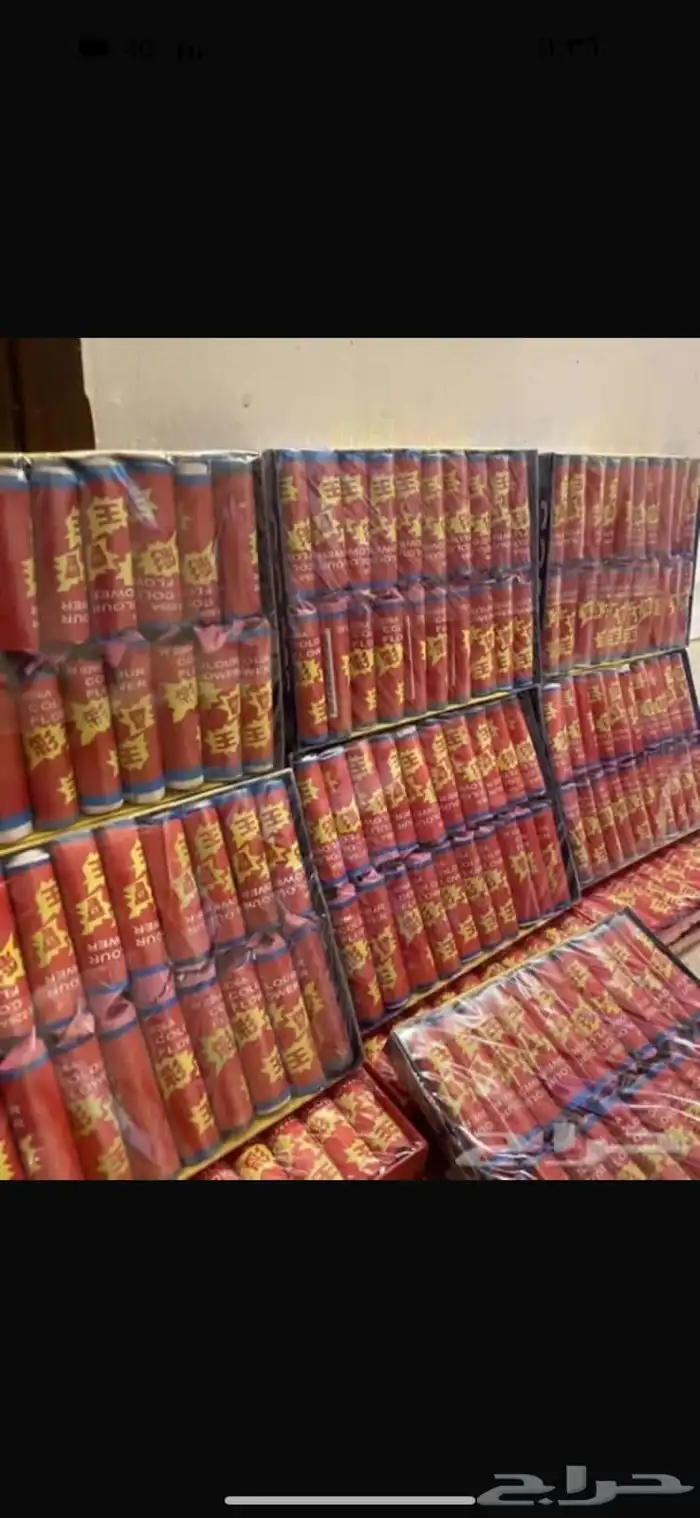 طراطيع بالجملة اصلي اسعار مناسبه 29