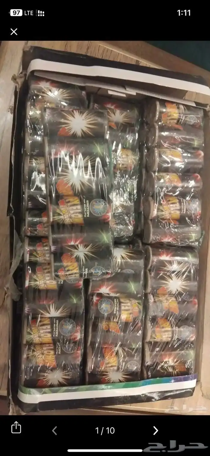 يوجد لدينا جميع انواع العاب الناريه جمله 29