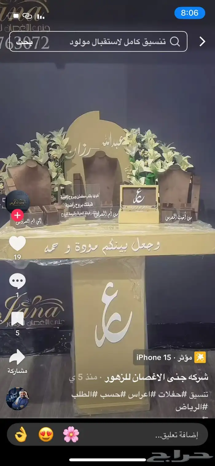 دوله مخمل طاوله خشب طاوله ارقام طاوله حديد طاوله 3