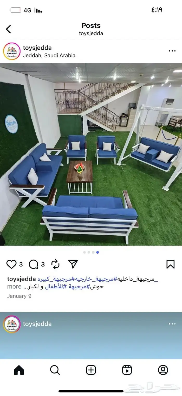 ألعاب حدائق توريد وتركيب 1