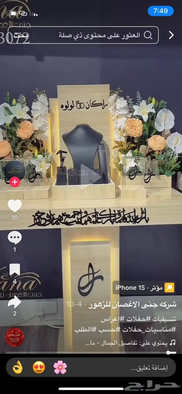 دوله مخمل طاوله خشب طاوله ارقام طاوله حديد طاوله 6