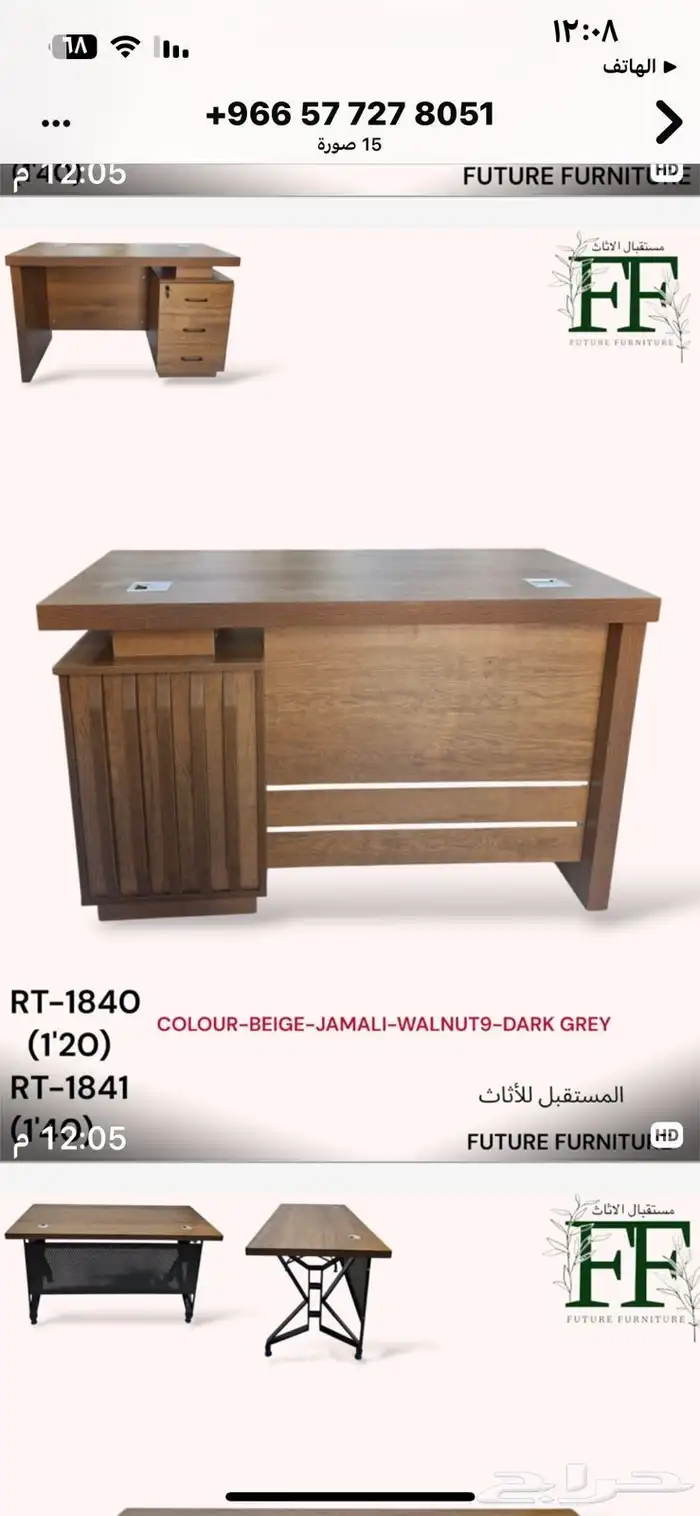 بارتيشن رباعي ثنائي و مفردلون ابيض و جملي كرسي دوار قاعده كر 36