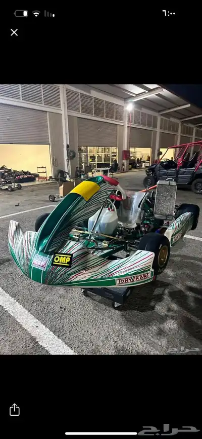 موجود كارتنج سباق للبيع جدة 0