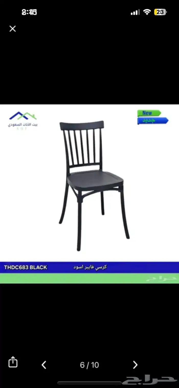 يوجد لدينا عروض اثاث طولات افراح منسبات كراسي افراح منسبات 9