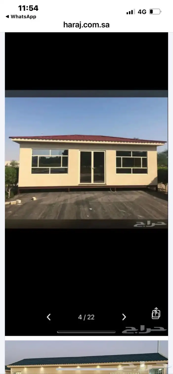 بركسااات وكرفان 1