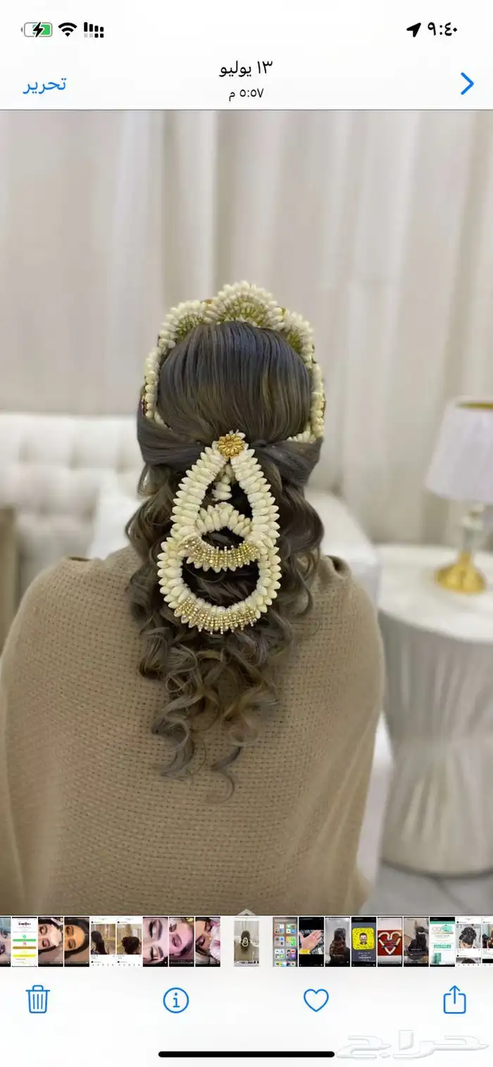 فل أشكال وأنواع 39