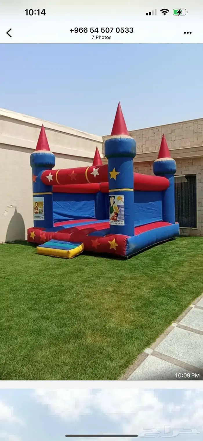 لتأجير نطيطات زحاليق عاديه زحاليق هوائيه 8