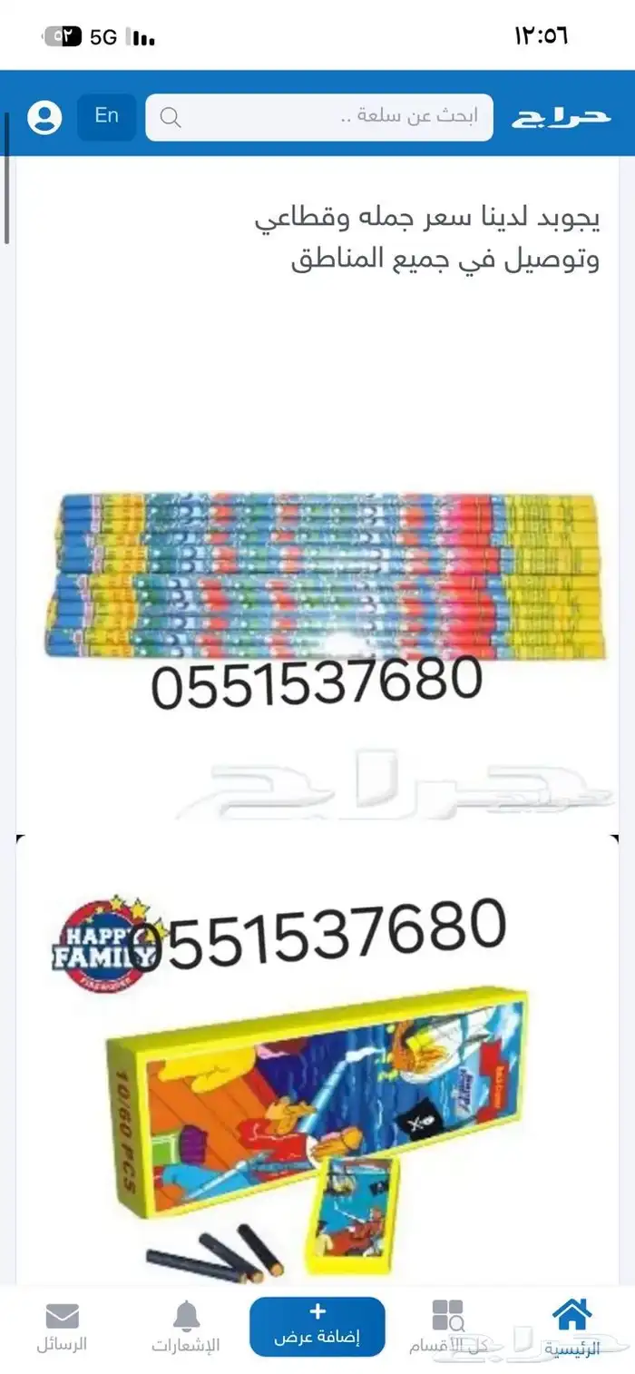 Fireworks Wholesale 8