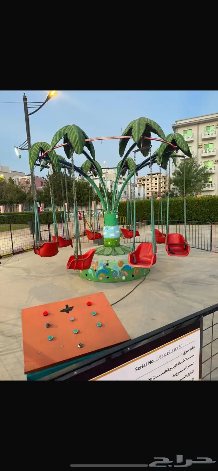 ملاهي للبيع في جده 1