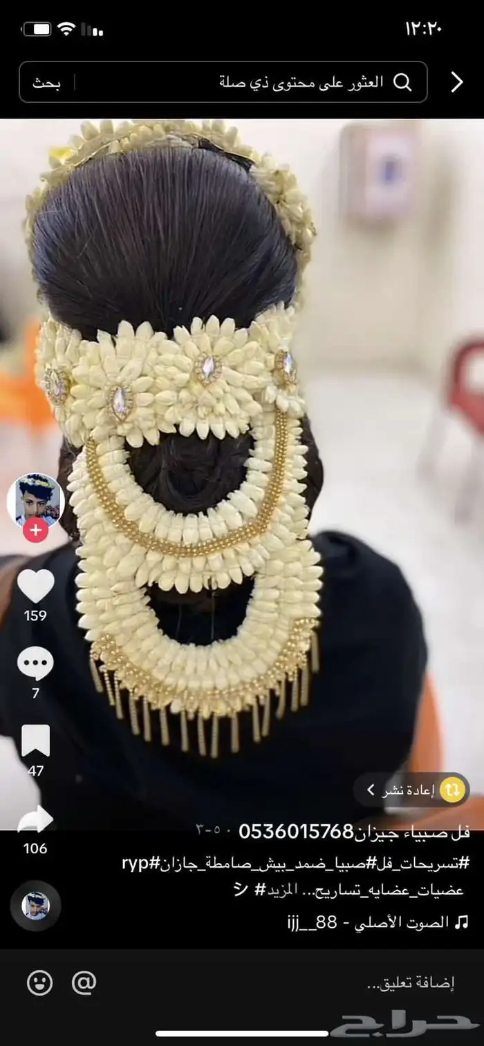 فل أشكال وأنواع 52