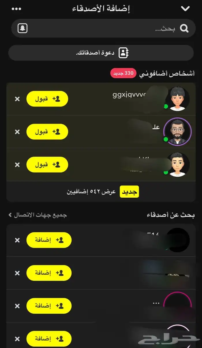 حساب سناب متفاعل 13k 1