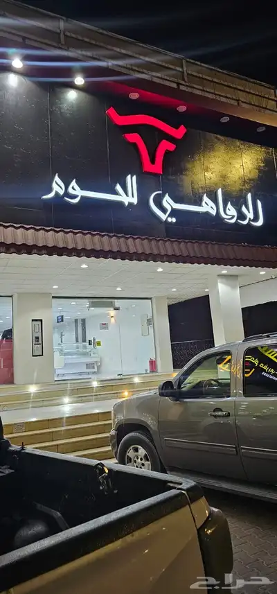 ملحمة كبيرة للتقبيل index