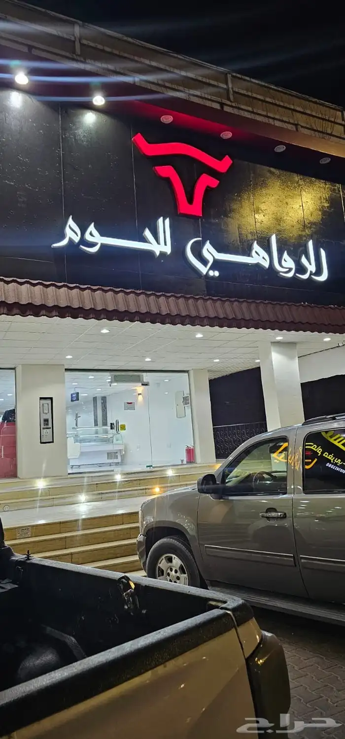 ملحمة كبيرة للتقبيل 0