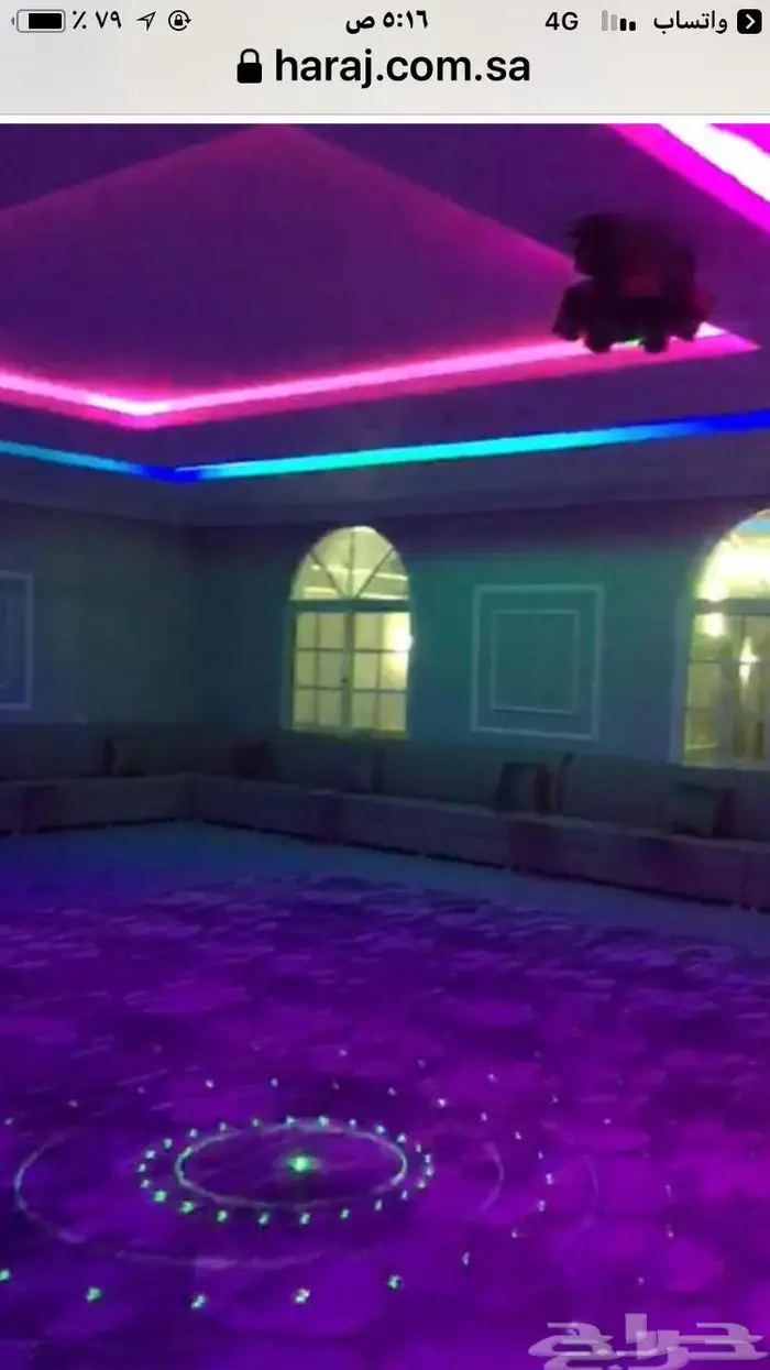 اجمل مساء للمناسبات 4