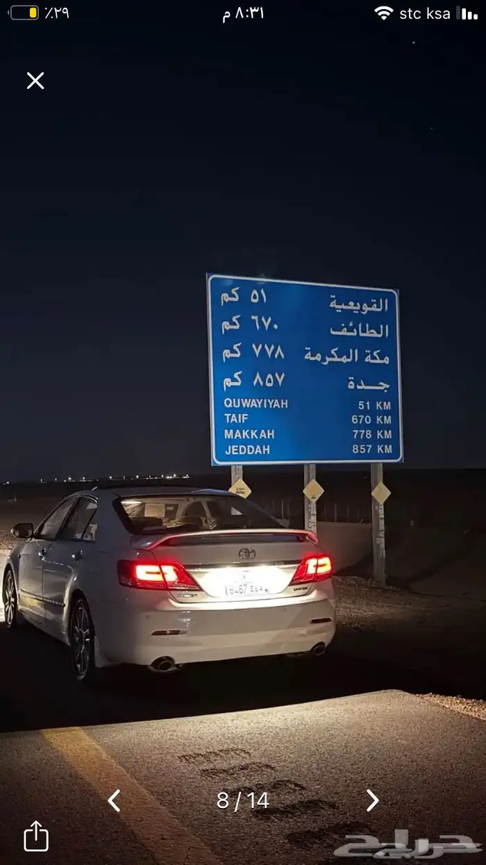 أوريون 2007 ماشي 296 نظيفة بدل بسيارة موديل 2017 5