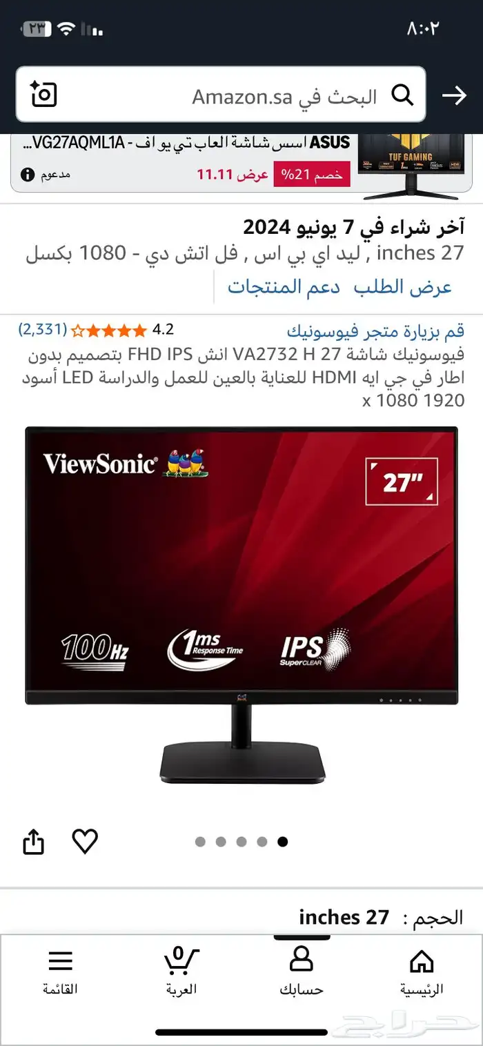 شاشة viewsonic 0