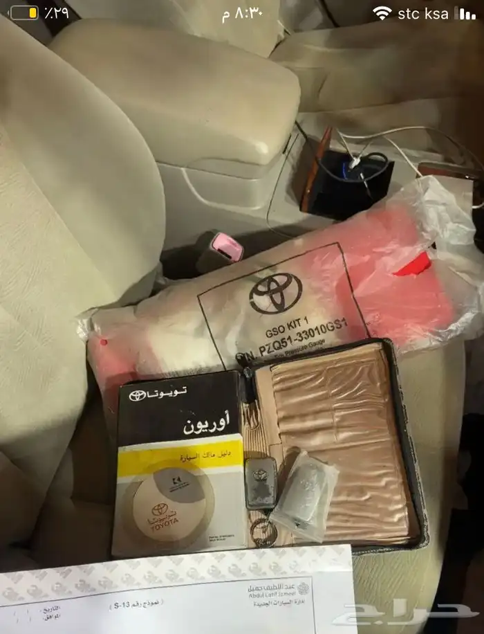 أوريون 2007 ماشي 296 نظيفة بدل بسيارة موديل 2017 7