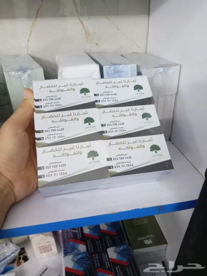 عرض طباعة بزنس كارد - كل 1000 حبة بسعر 100 0