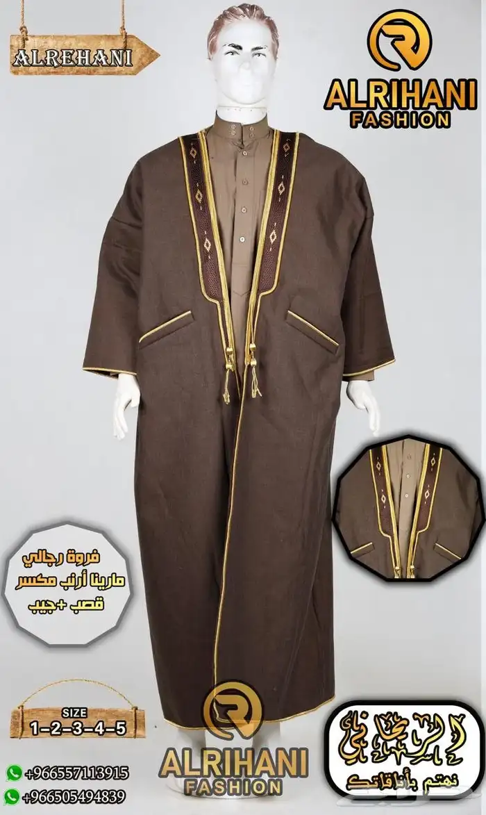 فروات. بشوت. صدريه دبل فيس جاكيت.بالطو .فروة طفيلي . نسائي 25