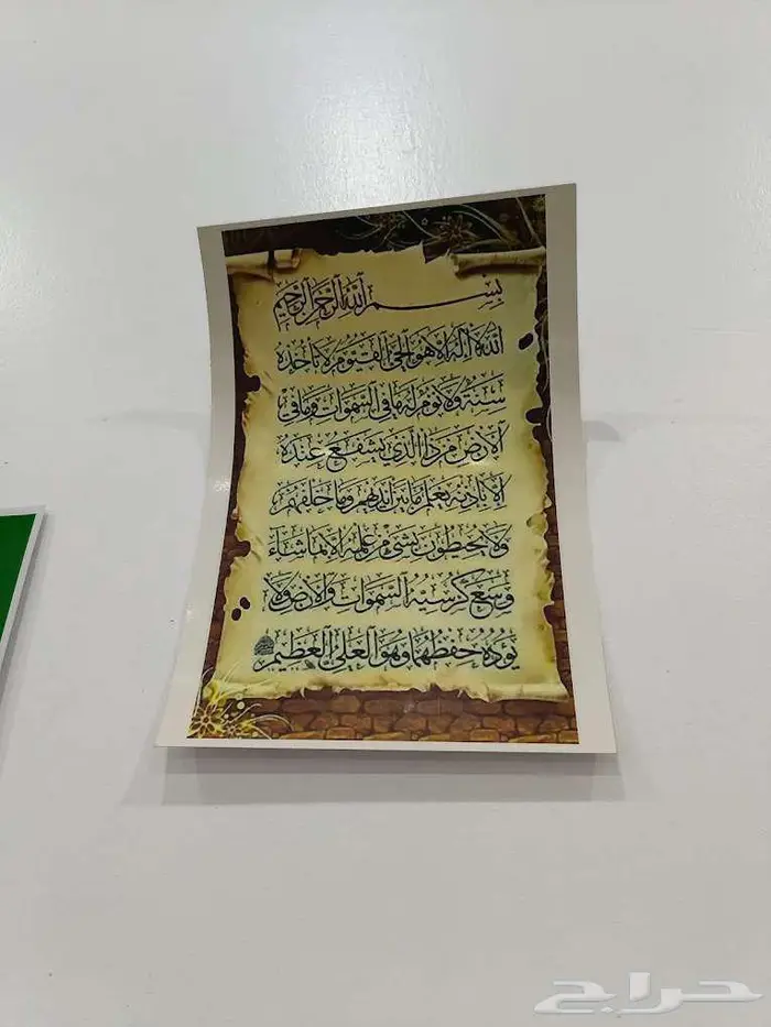 مكتبة الطابعة للنسخ والتصوير-مكة-العوالي 1