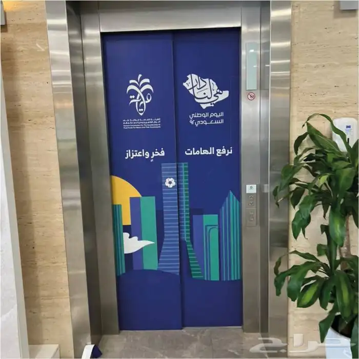 تنفيذ كافة انواع لوحات الحروف البارزة المضيئة 2