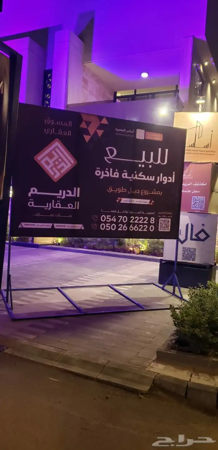 خطاط دعايه واعلان 3