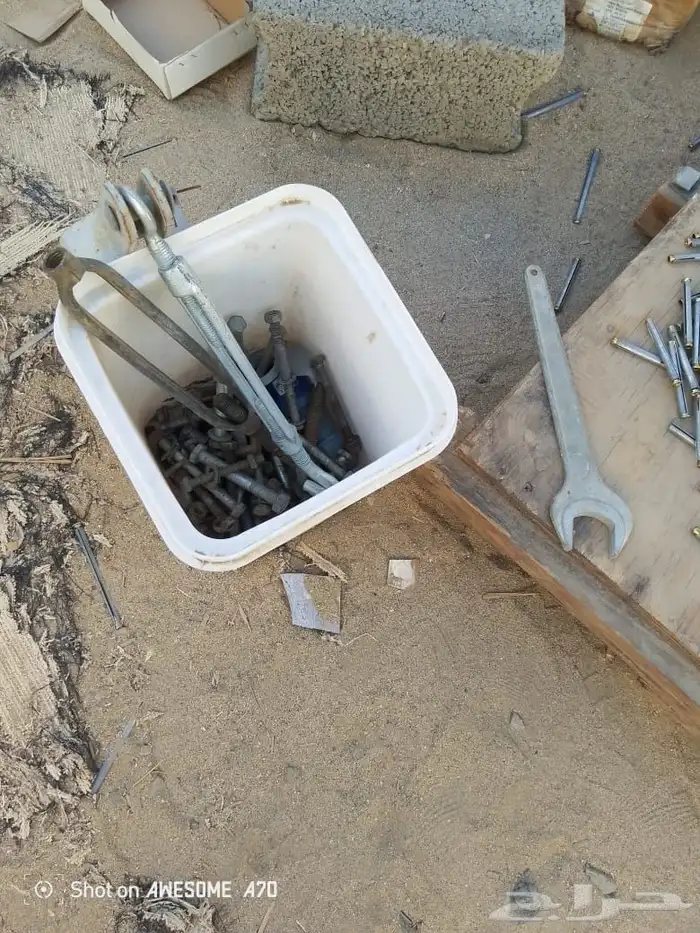 سقاله معدن المنيوم 1