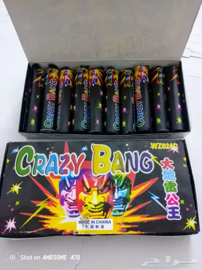 طراطيع والعاب ناريه بلجمله والقطاعي 12