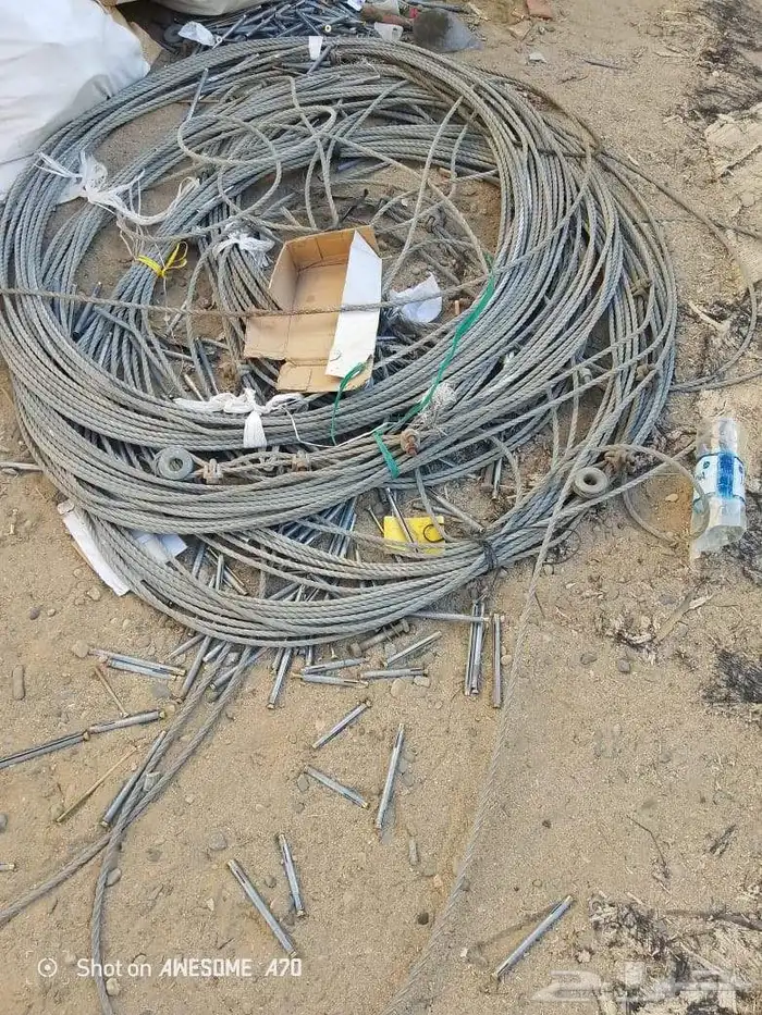 سقاله معدن المنيوم 3