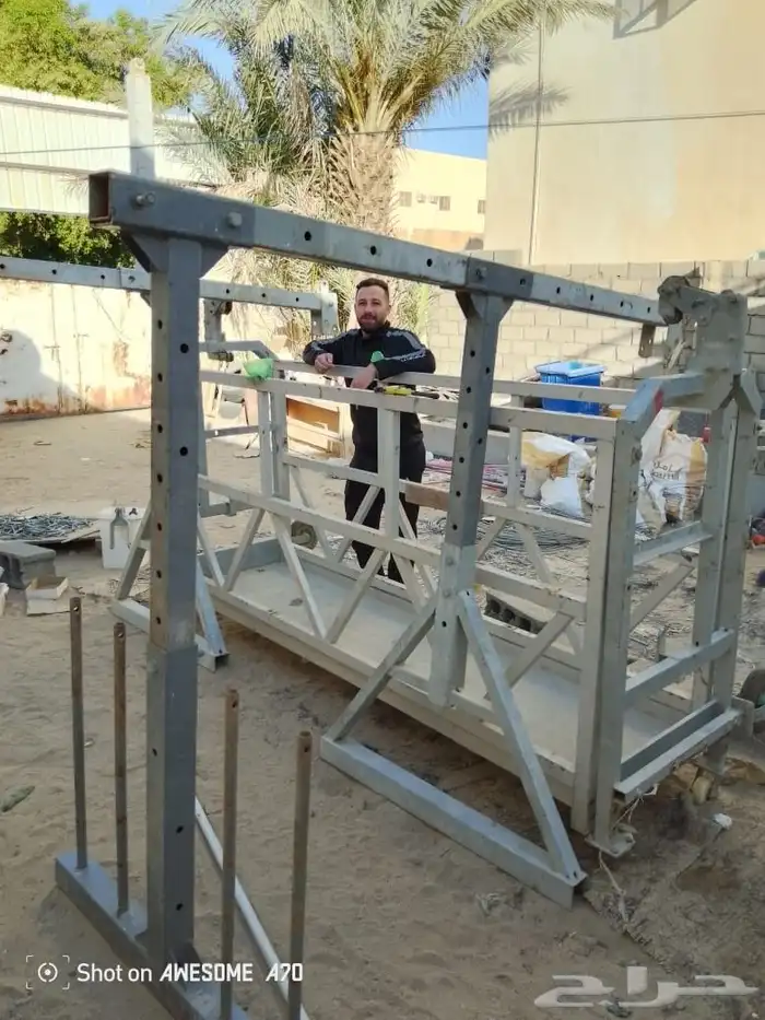 سقاله معدن المنيوم 4