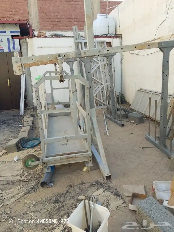 سقاله معدن المنيوم 2