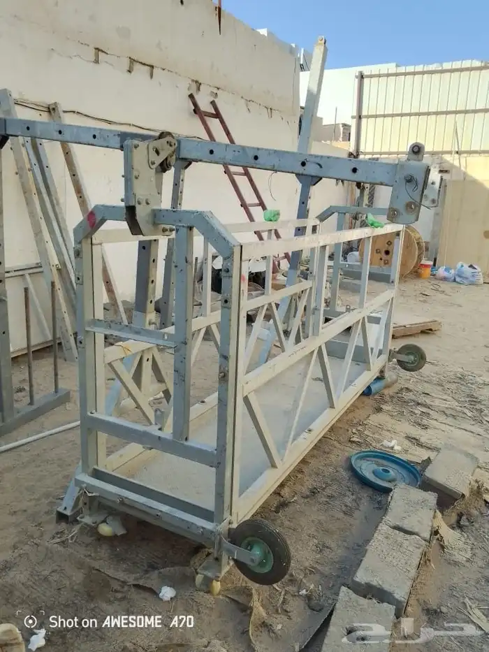 سقاله معدن المنيوم 5