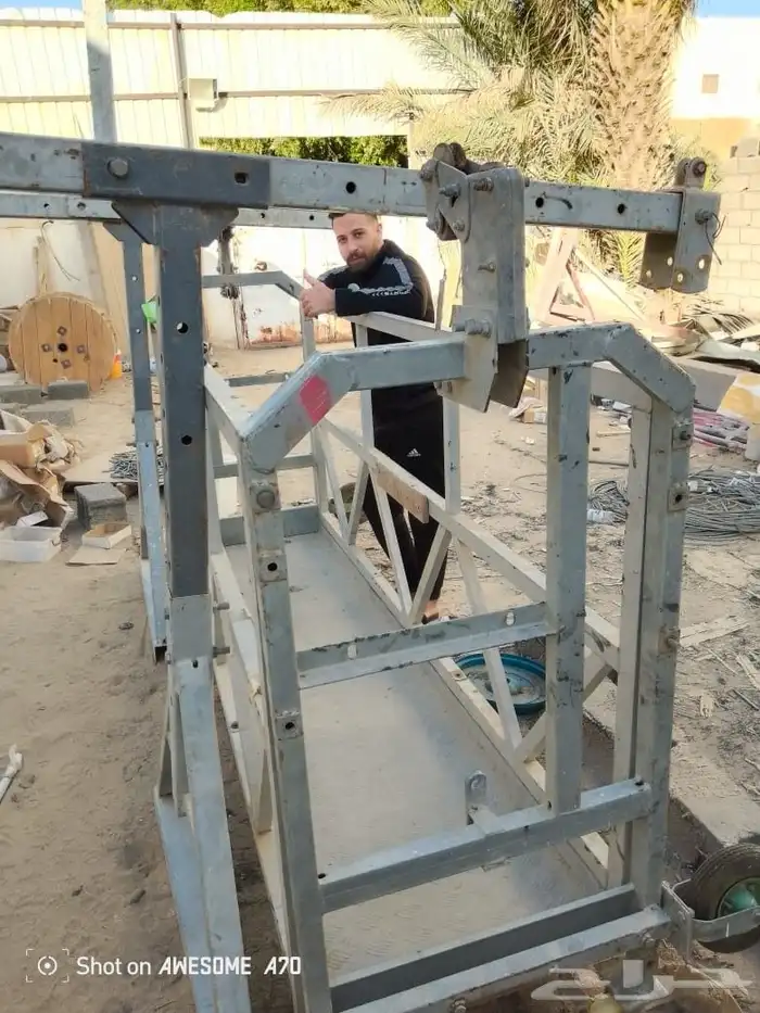 سقاله معدن المنيوم 0