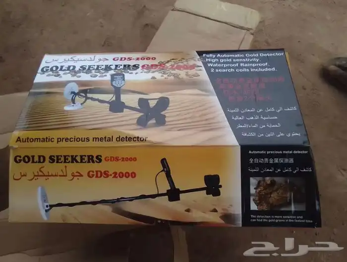 كاشف معادن متخصص للذهب والكنوز جهاز GDS2000 2