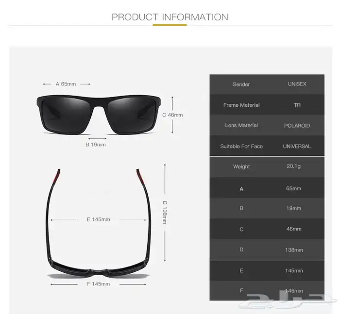 نظارة داسي الشمسية DA16 الاكثر طلبا 13