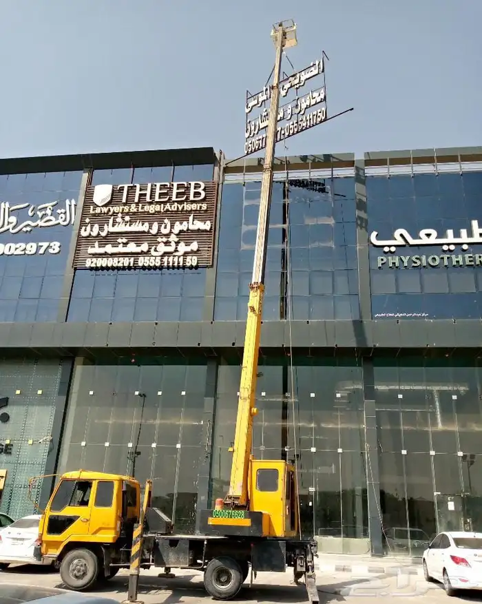 كرينات ايجار كرين سله رافعه كرين 25 طن كرين 50 طن 8