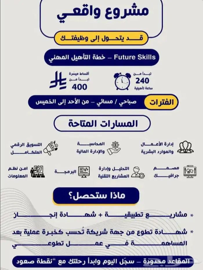 خصم 20  (T10010) سج ل 0