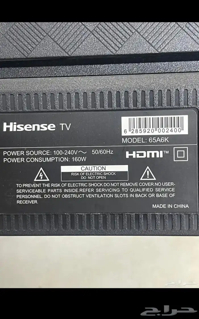 شاشه65 بوصة 2